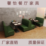 咖啡厅西餐厅茶楼卡座沙发火锅餐饮奶茶定制酒店家具搭配组合桌椅