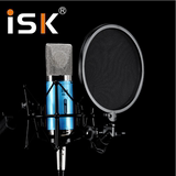 ISK RM10/RM-10电容麦克风专业录音棚K歌手机唱吧YY主播设备套装