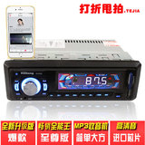 五菱 之光 荣光 上海通用汽车插卡收音机车载MP3播放器 专用