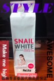 【泰国正品代购】 Snail White蜗牛水爽肤水神仙水 蛇毒血清蛋白