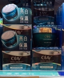 香港代购OLAY玉兰油高效透白水凝霜50g水感透白净瑕面霜 布丁面霜