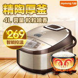 Joyoung/九阳 JYF-40FS82智能电饭煲4L家用电饭锅3-4-5人正品特价