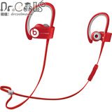 酷鼠博士Beats Powerbeats 2.0 挂耳入耳式无线蓝牙耳机专柜代购