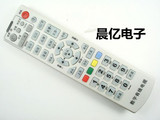 江西地区乡镇数字有线电视高斯贝尔GD-6020机顶盒遥控器农网数字
