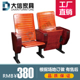 厂家直销 高质量木材连排座椅 橡木礼堂椅 会议室椅 L014