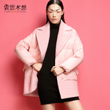云思木想 时尚中国风女装外套显瘦中长款品牌羽绒服加厚潮50505