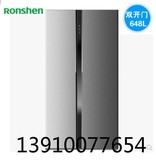 Ronshen/容声 BCD-648WP 容声冰箱 对开门 双门变频双循环电冰箱