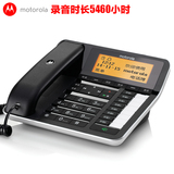 新品 摩托罗拉CT700C 录音电话机 来电语音报号坐机 家用办公座机