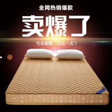 1.5 1.8m经济型加厚记忆棉床垫折叠地铺垫子学生宿舍单人0.9 1.2