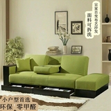 日式宜家布艺沙发组合可拆洗折叠简约现代茶几抽屉组装户型沙发床