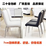 经济型便宜皮革餐椅舒服座椅餐厅椅子现代黑色白色餐桌椅办公时尚