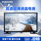 Samsung/三星 UA32J40SWAJXXZ 32英寸高清超薄液晶电视机卧室电视