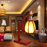 现代新中式实木台灯古典客厅客房卧室书房床头落地灯个性羊皮灯具