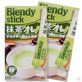 进口AGF Blendy stick宇治抹茶拿铁咖啡奶茶冷热皆宜7枚 2盒包邮