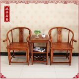 中式明清仿古家具实木南榆木圈椅茶几三件套官帽椅凳餐椅组合特价