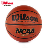 正品Wilson室外篮球 校园WB645G篮球 水泥地篮球 耐磨手感超软包
