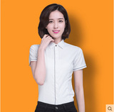 女短袖衬衫2016新款正装女夏工装韩版显瘦白色衬衣女上衣S-G2000