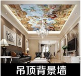 大型壁画墙布天花板酒店 KTV欧式吊顶油画手绘欧式墙纸宫庭风格
