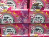 日本直邮 新谷酵素8种美肌成份 瘦身睡眠瘦 30日 限定粉盒