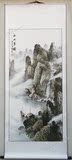 国画江山多娇字画中已装裱 山水十品其水墨画客厅装饰画 条幅四尺