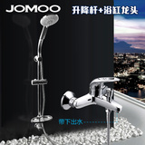 JOMOO九牧卫浴 浴室升降杆花洒套装喷头软管淋浴器S102025-2B02-3
