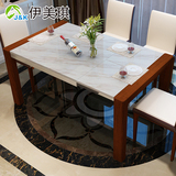 现代简约大理石伸缩餐桌 小户型长方形烤漆饭桌伸缩餐桌椅组合6人