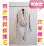 真狐狸毛领2015新款韩版女装羊绒大衣女中长款廓型羊毛呢子外套女