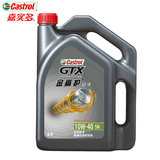 Castrol/嘉实多 金嘉护机油 润滑油10W-40 4L SN矿物油