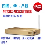 海美迪H7四核4K 二代 芒果嗨Q 智能网络电视盒子 安卓高清播放器