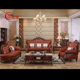 欧雅娜客厅家具欧式美式真皮沙发全实木古典雕花大户型家具H06