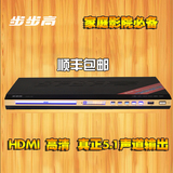 步步高dvd影碟机cd vcd dvd evd播放器HDMI高清1080P真5.1输出USB
