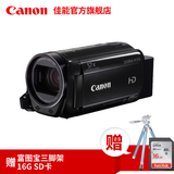 [旗舰店] Canon/佳能 LEGRIA HF R76 家用数码摄像机