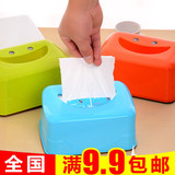 A0451 创意时尚可爱精品纸巾盒 笑脸卫生间车用家用塑料抽纸盒子
