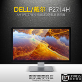 DELL/戴尔 P2714H AH-IPS 27英寸电脑LED液晶屏显示器秒P2414H