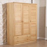 简易实木大衣柜组合家具松木衣橱现代简约3门组装木质柜子推拉门