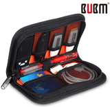 BUBM 创意便携 数码配件收纳包 数据线收纳盒 读卡器U盾U盘包