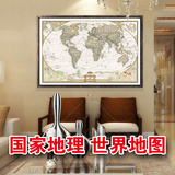 超大号复古世界地图挂画中英文中国装饰画大型欧式客厅壁画办公室