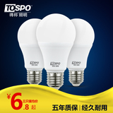 得邦照明 LED灯泡3W-14W无频闪高亮度节能球灯泡E14/E27螺口光源