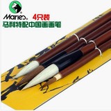 包邮马利牌白云笔套装中国画毛笔练习书法叶筋笔水墨画提笔G1324
