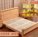 特价全实木松木条床板环保透气加厚1.2单人1.5　1.8米双人排骨架