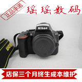 尼康D5500单反相机 D5500套机18-55VRII镜头 媲D5300 D3200