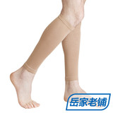 舒尔美 医用一级静脉曲张袜男女美腿塑形弹力袜防血栓护小腿袜子