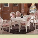 欧式田园简约小户型吃饭桌椅实木雕花宜家餐台白色长方形1桌4椅子