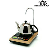 KAMJOVE/金灶 S130A茶具自动加水器数码智能电磁炉 1300W 0.8L