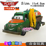 正品美泰飞机总动员Planes汽车总动员玩具模型 加油车楚格