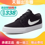 Nike耐克板鞋 男鞋 正品2016文化休闲鞋帆布鞋运动鞋 555272/020