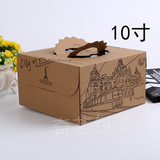 包邮/10寸铁塔牛皮纸蛋糕盒手提西点包装盒点心盒烘培生日蛋糕盒