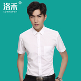 洛禾夏季男士白色商务短袖衬衫韩版修身薄款职业装衬衣工作服