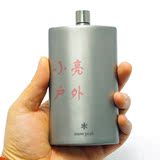 日本产 进口 Snow Peak雪峰 Titanium Flask 钛酒壶 现货 T-013