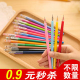 小清新可爱中性笔水笔 创意钻石彩色水性笔 韩国文具 0.5mm中性笔